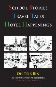 school_stories_travel_tales_hotel_happenings_-_front_cover